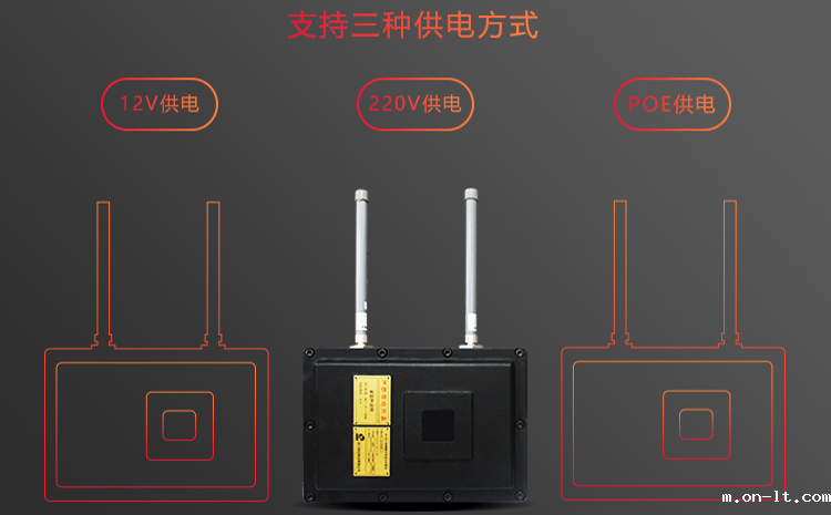 防爆无线基站供电方式.png 防爆无线基站供电方式.png