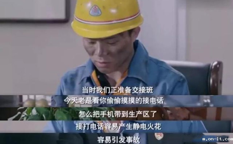 手机爆炸事故.jpg 手机爆炸事故.jpg