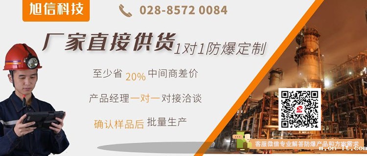 气体检测仪客服微信.jpg 气体检测仪客服微信.jpg