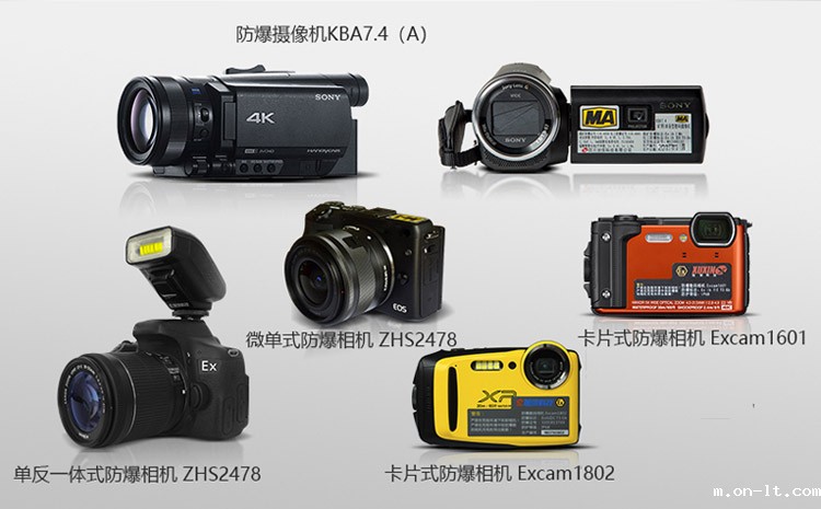 防爆设备.jpg 防爆设备.jpg