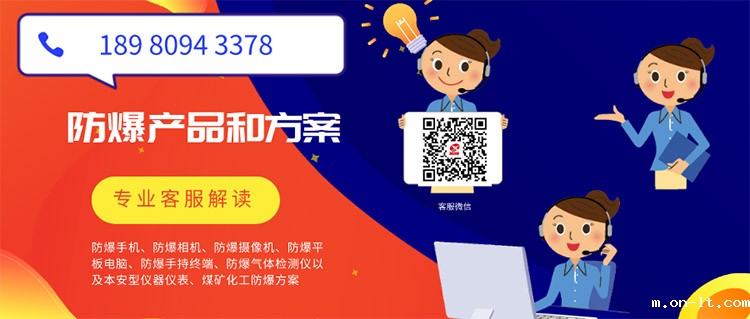 防爆方案和设备-学习资料.jpg 防爆方案和设备-学习资料.jpg