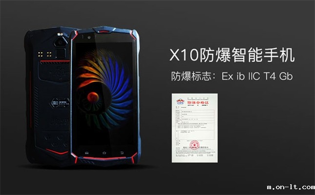 加油站里防爆手机扫码支付安全吗 加油站里防爆手机扫码支付安全吗
