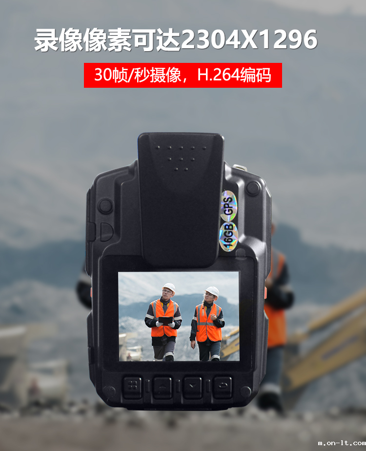 DSJ-X5本安型视音频记录仪_03.png