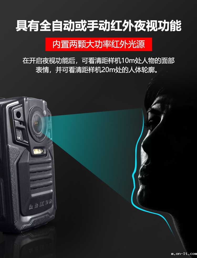 DSJ-X5本安型视音频记录仪_05.png