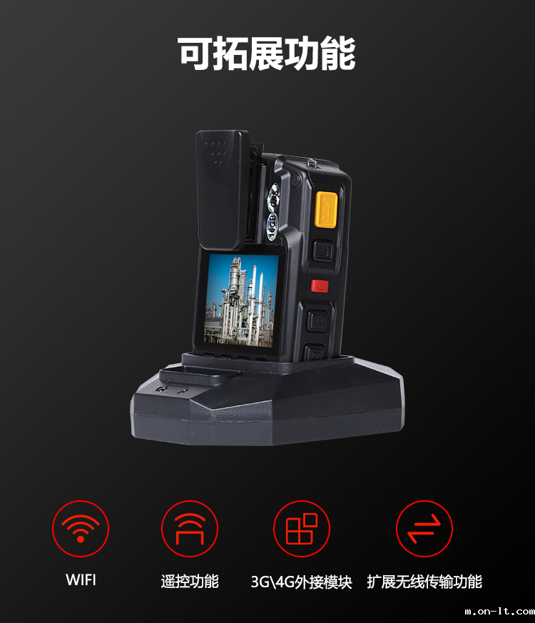 DSJ-X5本安型视音频记录仪_07.png DSJ-X5本安型视音频记录仪_07.png