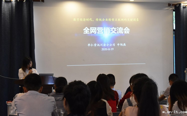 刘总致辞.jpg