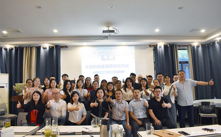 米兰·(milan)中国官方网站开展全网营销交流会.jpg