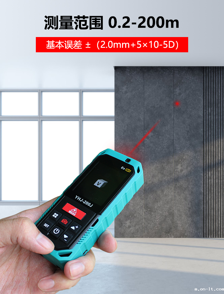 YHJ-200J矿用本安型激光测距仪_03.png YHJ-200J矿用本安型激光测距仪_03.png