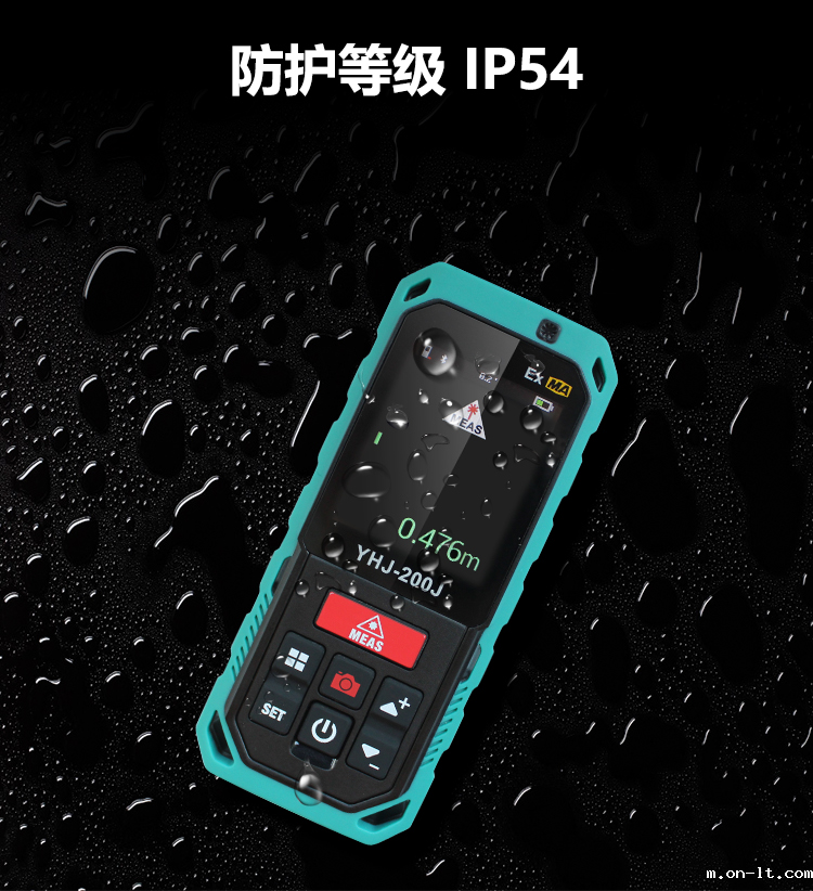 YHJ-200J矿用本安型激光测距仪_04.png