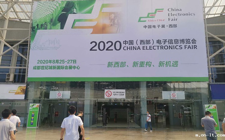 米兰·(milan)中国官方网站参加《中国(西部)电子信息展》 米兰·(milan)中国官方网站参加《中国(西部)电子信息展》