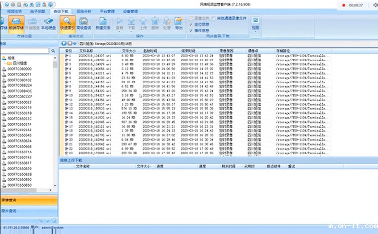 点击查询与下载.jpg 点击查询与下载.jpg