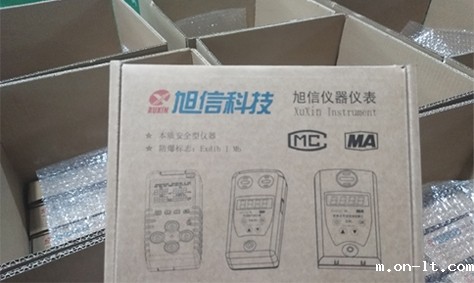 河南某能源煤矿集团采购300台甲烷报警仪 河南某能源煤矿集团采购300台甲烷报警仪