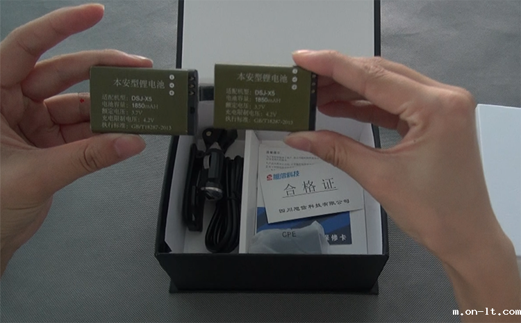 执法记录仪电池.png 执法记录仪电池.png