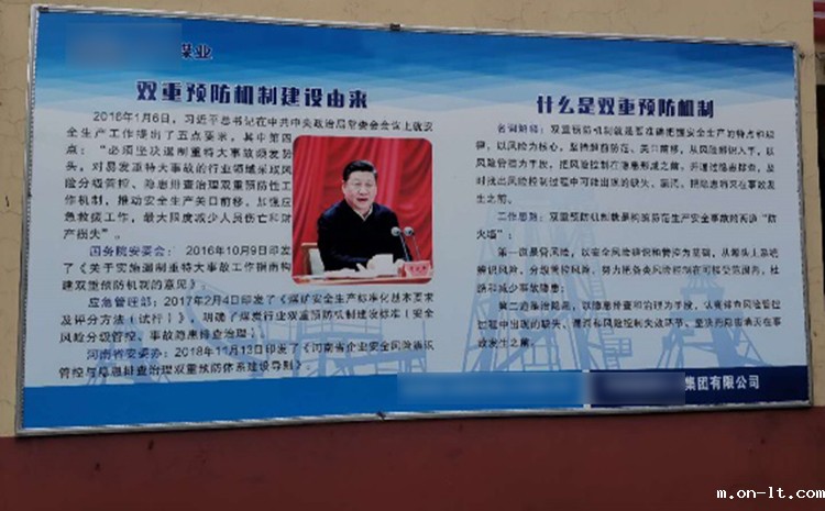 思想决定路线.jpg 思想决定路线.jpg