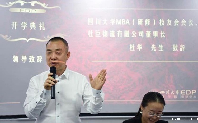 杜华先生.jpg 杜华先生.jpg