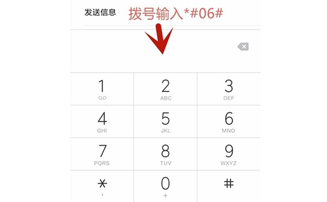 防爆手机序列号是干嘛的 防爆手机序列号是干嘛的
