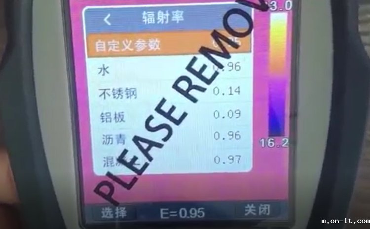 辐射率.png 辐射率.png