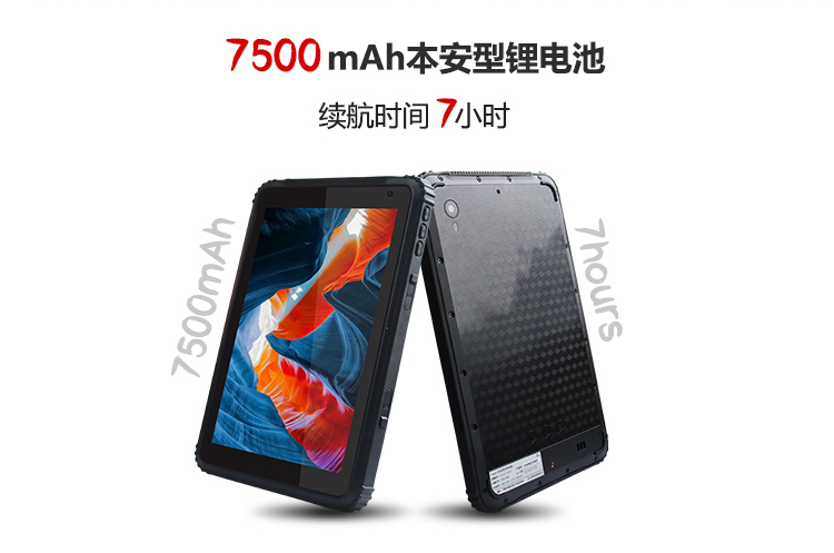 Expad-8本安型平板电脑_05.png Expad-8本安型平板电脑_05.png