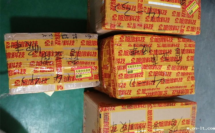 吉林某化工集团投入使用防爆对讲机 吉林某化工集团投入使用防爆对讲机