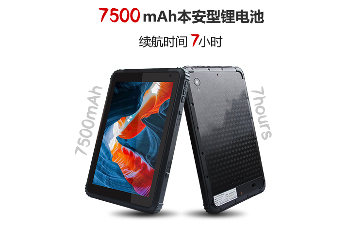 Expad-8本安型平板电脑_05.png Expad-8本安型平板电脑_05.png