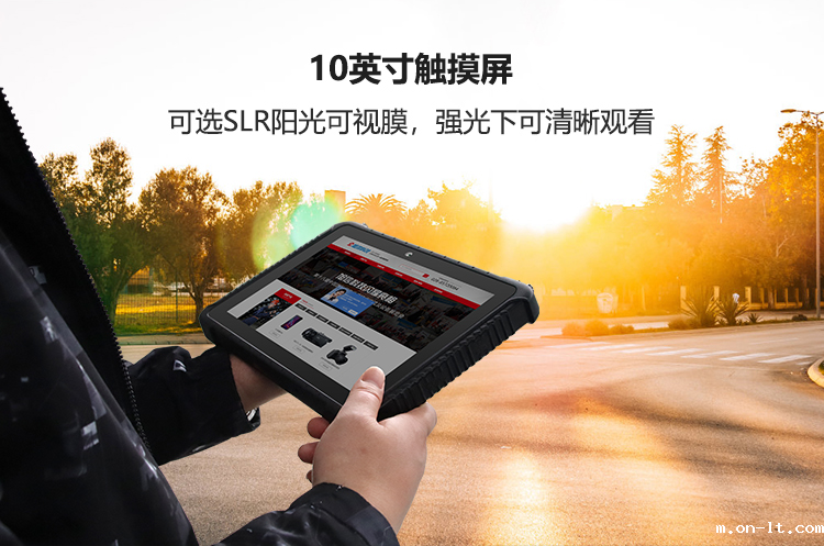 防爆平板电脑Expad-10 防爆平板电脑Expad-10