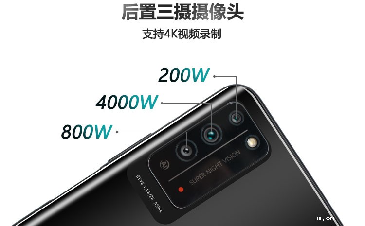 5G防爆手机.jpg 5G防爆手机.jpg