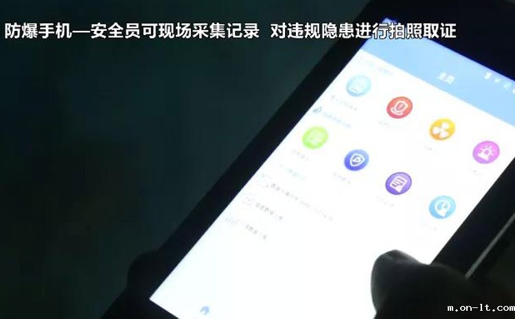 直播井下矿用防爆手机.jpg 直播井下矿用防爆手机.jpg