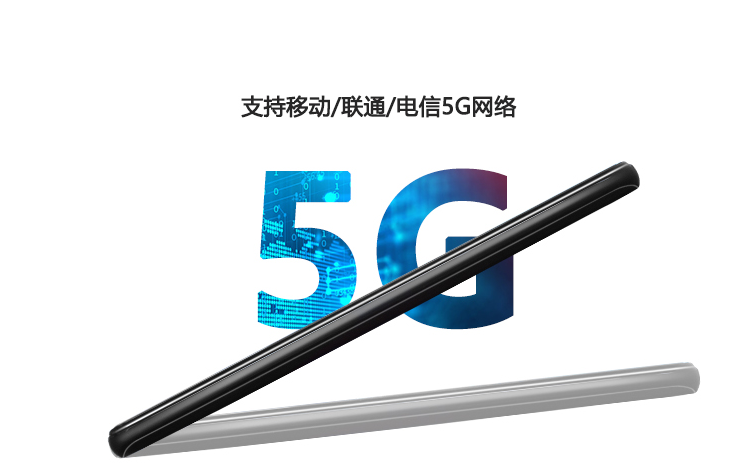 5G防爆智能手机.png 5G防爆智能手机.png