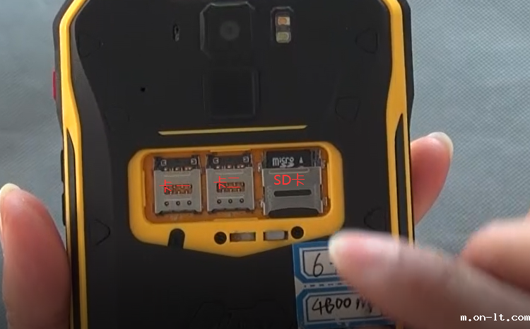 矿用本安型手机装卡步骤二.png 矿用本安型手机装卡步骤二.png