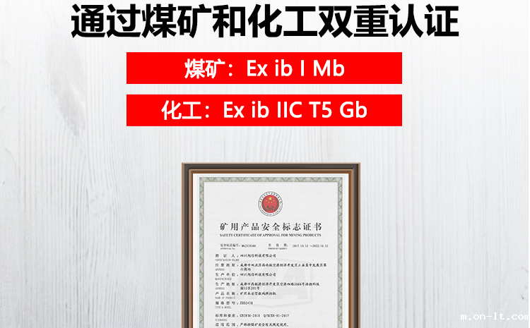 双重认证防爆数码相机 双重认证防爆数码相机
