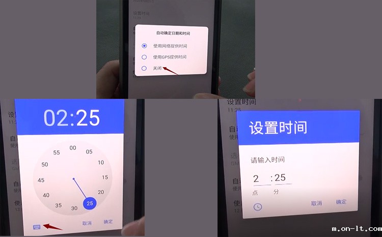 时间设定.jpg 时间设定.jpg