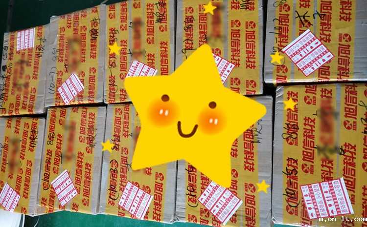 防爆平板打包发货中 防爆平板打包发货中