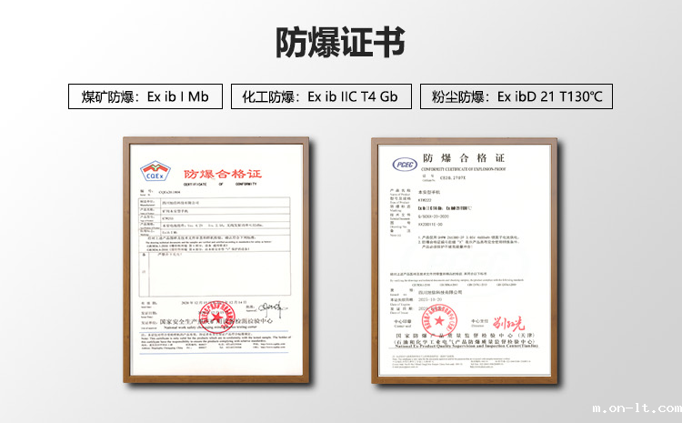 KTW255防爆标志.png KTW255防爆标志.png