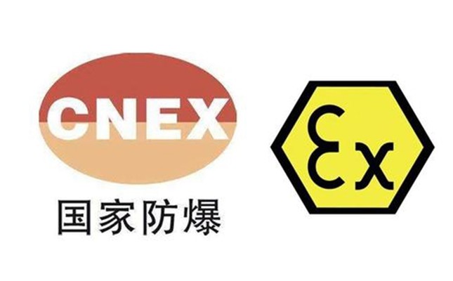 EX和MA标识分别是什么意思 EX和MA标识分别是什么意思