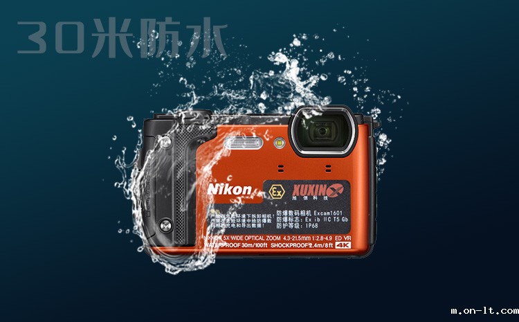 Excam1601 30米防水 Excam1601 30米防水
