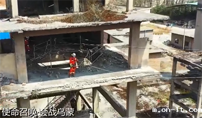 地震救援生命探测仪 地震救援生命探测仪