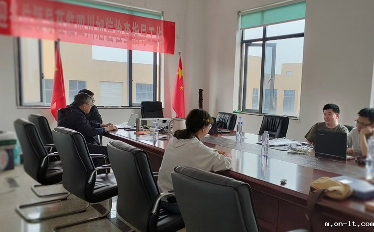 01-会议室资料审核.jpg 01-会议室资料审核.jpg