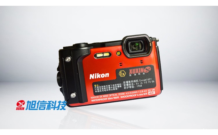 03-Excam1601防爆相机.jpg 03-Excam1601防爆相机.jpg