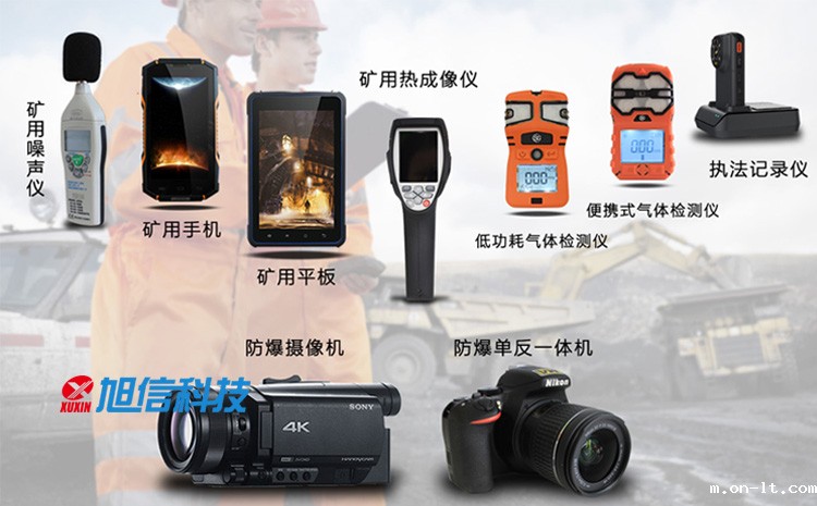 03-化工防爆设备.jpg 03-化工防爆设备.jpg