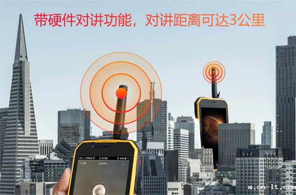 防爆手机能代替对讲机吗 防爆手机能代替对讲机吗