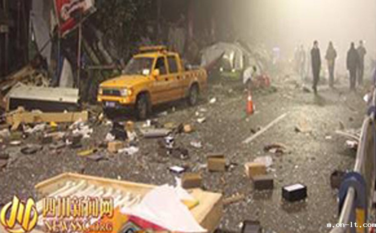 02-泸州12.26燃气爆炸事故.jpg 02-泸州12.26燃气爆炸事故.jpg