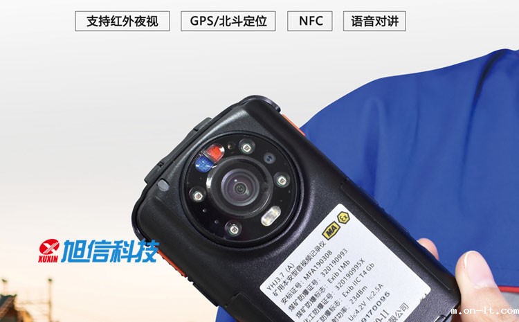 防爆执法记录仪.jpg 防爆执法记录仪.jpg