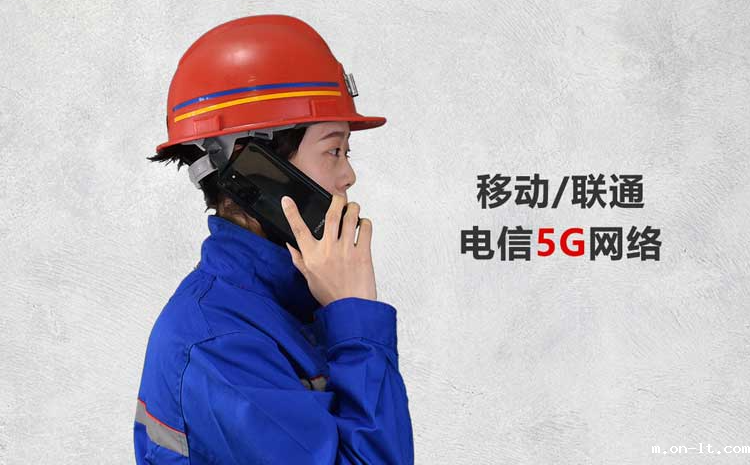 X13S 防爆手机 X13S 防爆手机