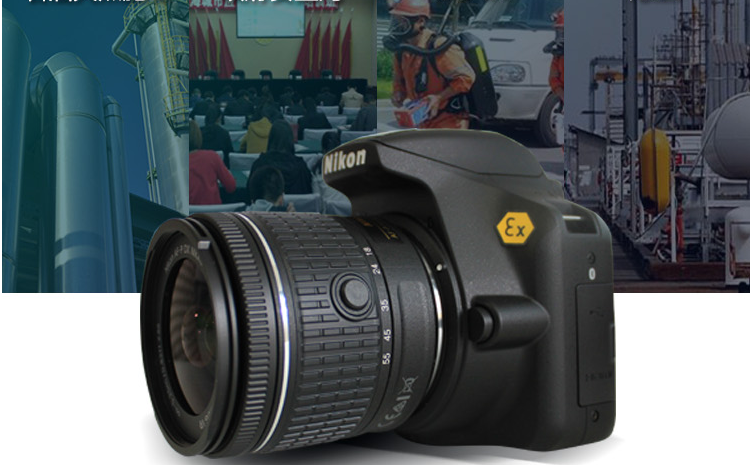 防爆相机.png 防爆相机.png