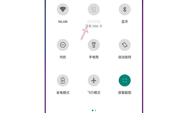 网络设置.jpg 网络设置.jpg