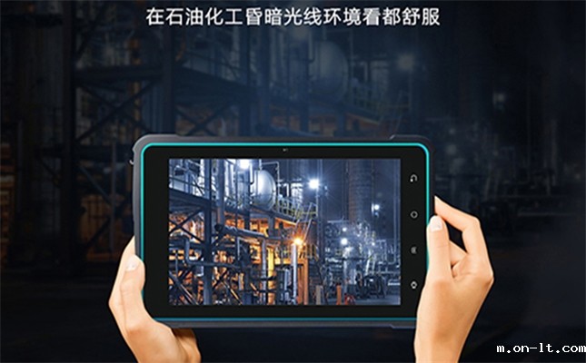 X9S本安型手持终端多少钱 X9S本安型手持终端多少钱