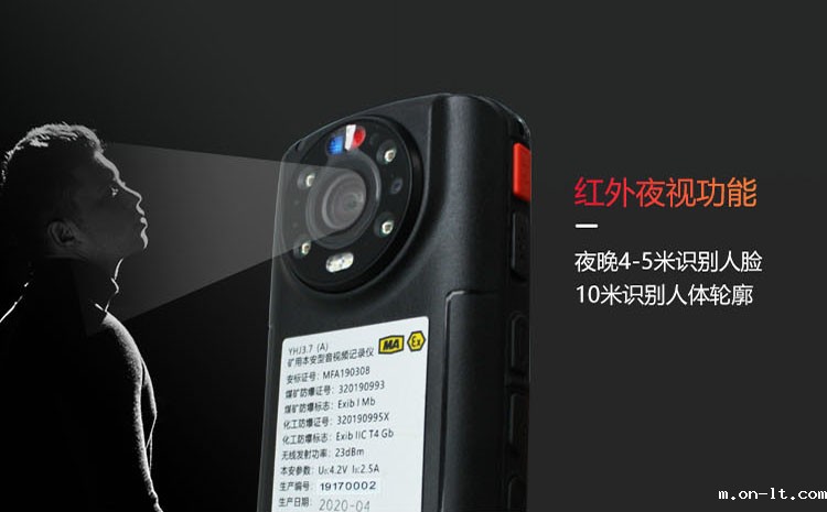 YHJ3_05-防爆记录仪.jpg YHJ3_05-防爆记录仪.jpg