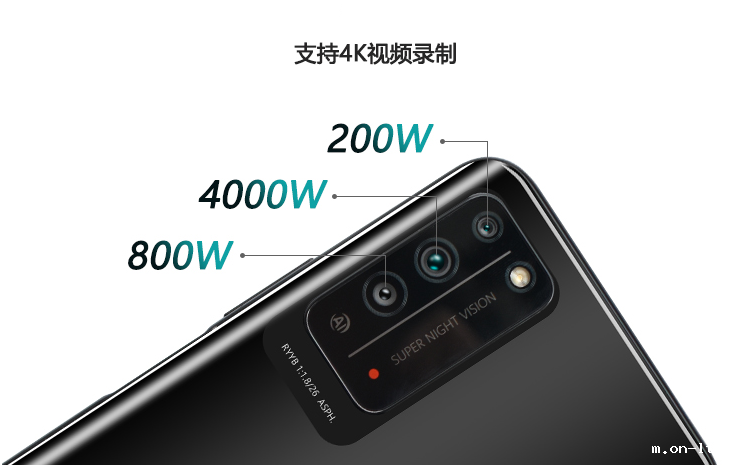 防爆手机后置摄像头.png 防爆手机后置摄像头.png