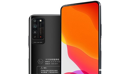 油库专用防爆手机价格