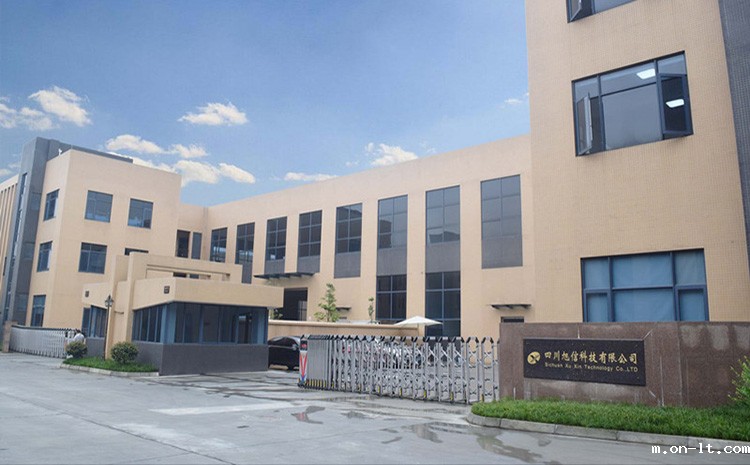 四川旭信.jpg 四川旭信.jpg